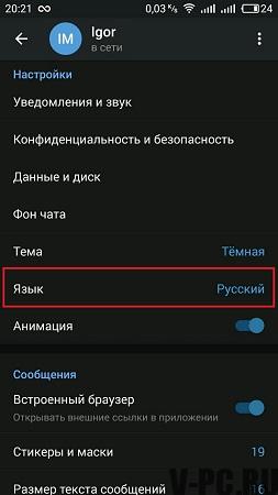 Wie übersetzt man ein Telegramm ins Russische?