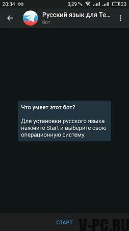 Telegramm ins Russische übersetzen