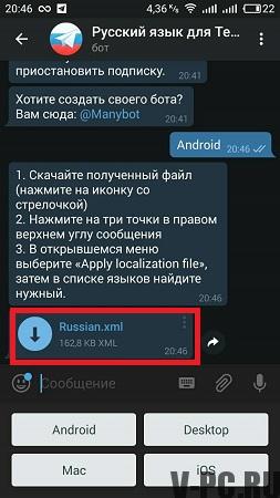 Wie übersetzt man ein Telegramm ins Russische?
