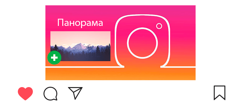 Wie poste ich ein Panorama auf Instagram?