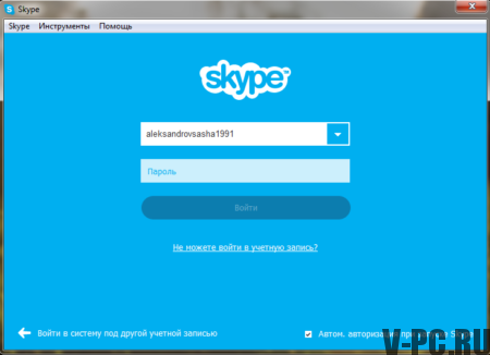 Passwort auf Skype vergessen, was zu tun ist?