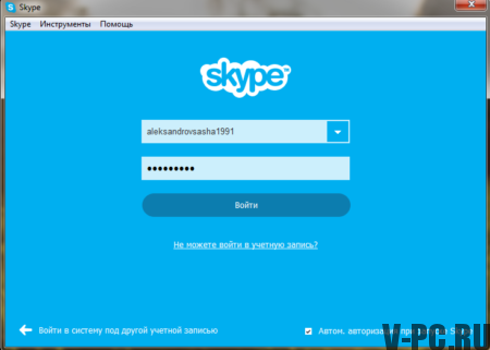Passwort für Skype vergessen, wie kann ich es wiederherstellen?