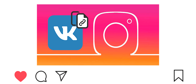 Wie füge ich einen Link zu VK auf Instagram ein?