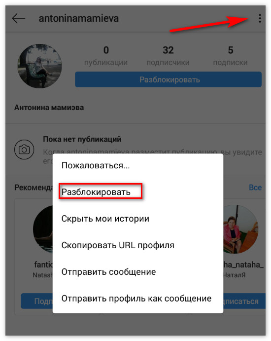 Nutzer auf Instagram entsperren