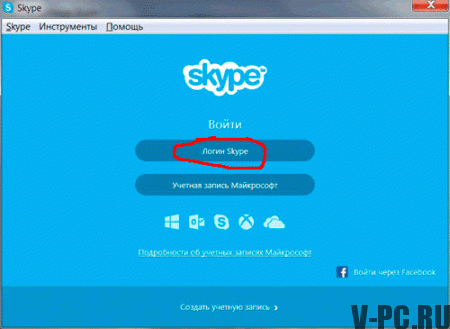 Skype auf dem Computer starten