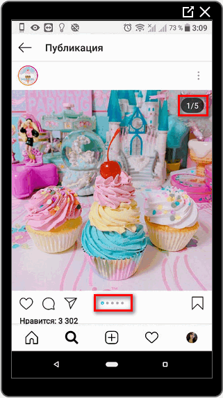 Ein Beispiel für ein Karussell auf Instagram