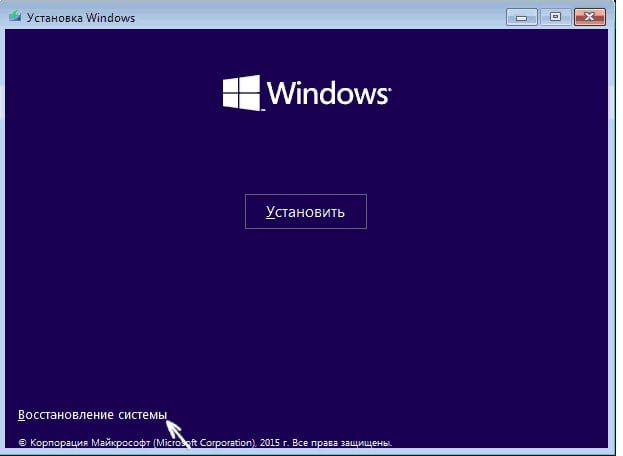 Windows Setup-Menü