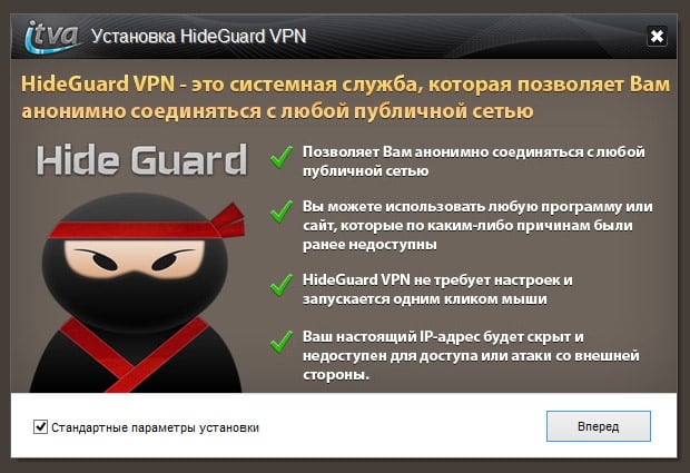 Spezielle VPN-Programme