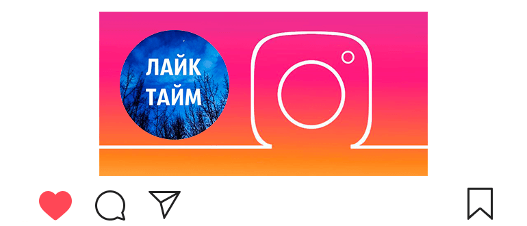 Wie die Zeit auf Instagram