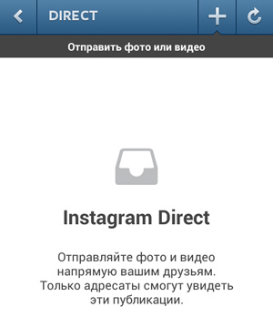 Private Nachrichten auf Instagram