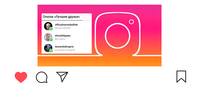 Beste Freunde auf Instagram: Wie man hinzufügt die Liste