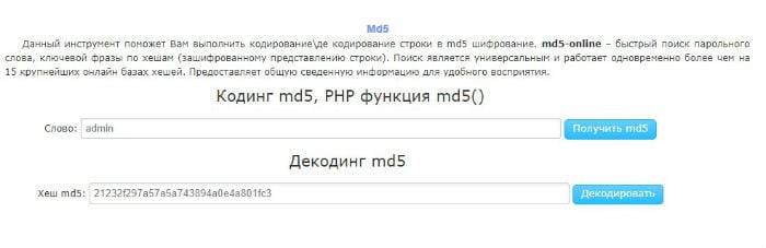Eingeben von Daten in die MSurf.ru-Oberfläche