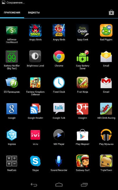 Android-Menü-Screenshot
