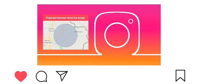 Ein ungewöhnlicher Versuch, sich bei Instagram anzumelden