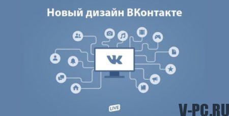 Neues Design vkontakte