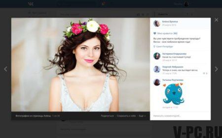So aktivieren Sie das neue Design von Vkontakte