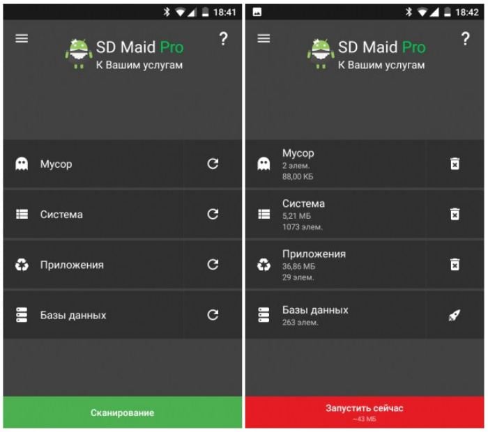 SD Maid-Anwendung behebt Fehler 24 und andere Probleme bei der Installation von Sberbank Online auf Android
