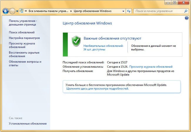 Windows Update-Menü, in dem Sie installierte Updates anzeigen können