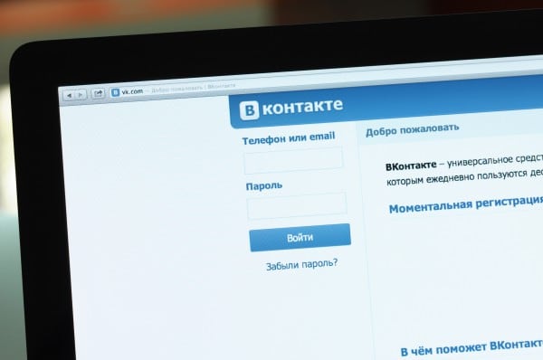 Soziales Netzwerk Vkontakte