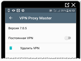VPN für Instagram deaktivieren