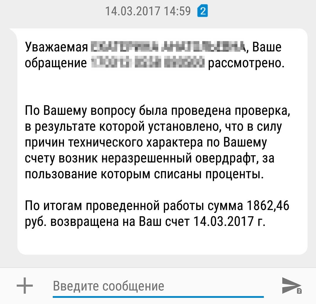 Die Sberbank gibt immer fälschlicherweise durch Überziehungskredite abgeschriebene Gelder zurück