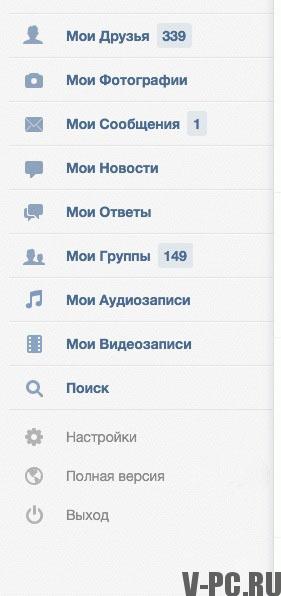 VKontakte meine Seite mobile Version öffnen