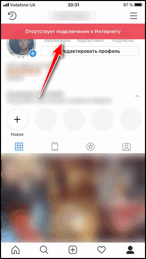 Instagram funktioniert nicht auf dem iPhone