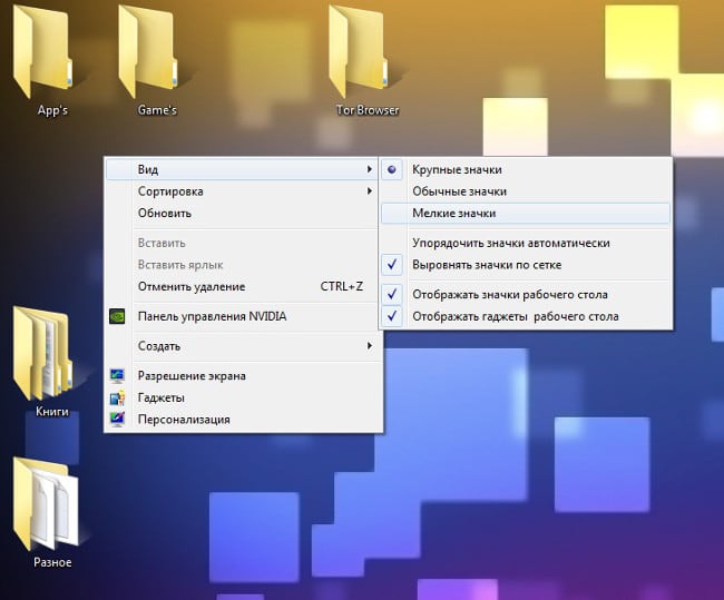 Ändern Sie die Größe von Symbolen in Windows 7