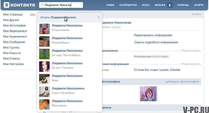 wie man nach Leuten VKontakte sucht