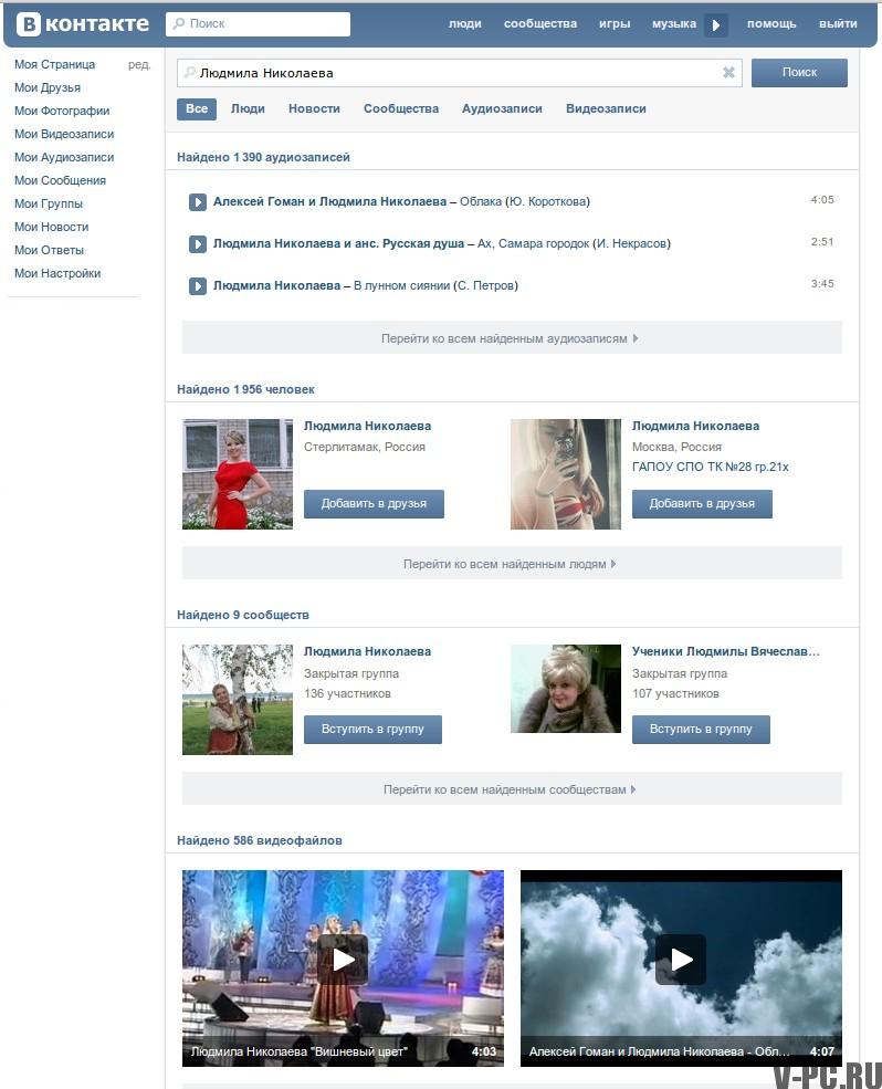 wie man nach VKontakte Musik sucht