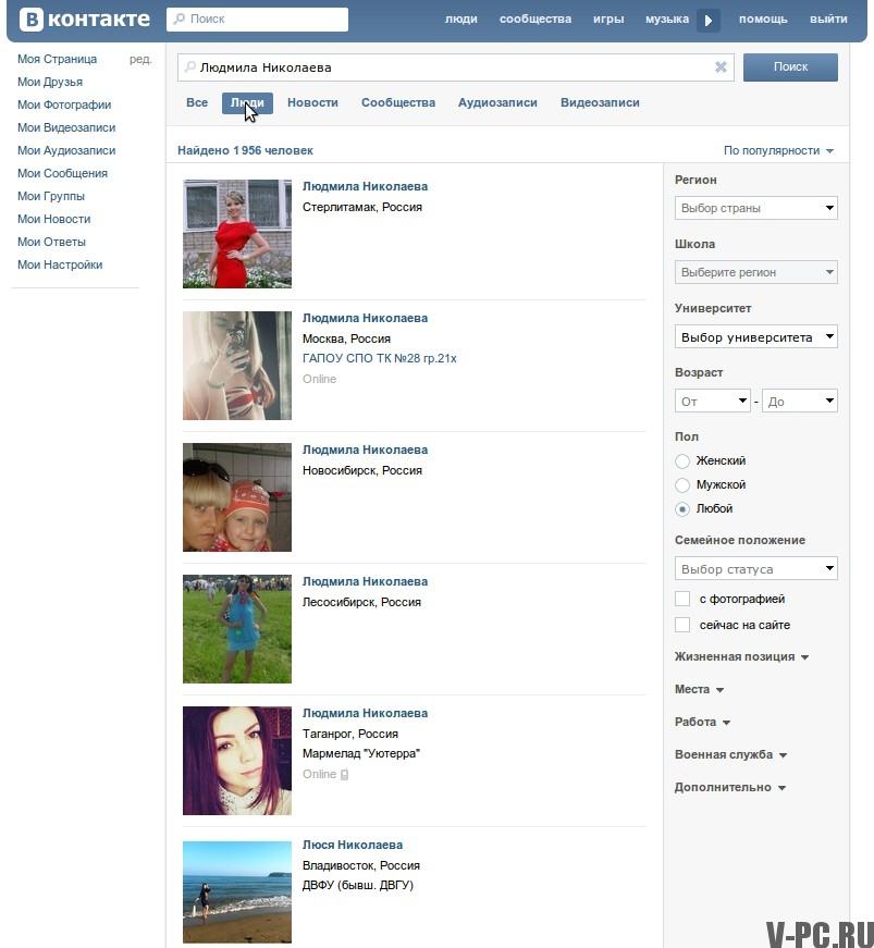 Wie finde ich eine Person VKontakte