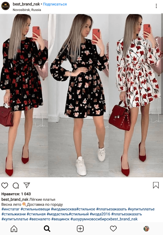 Hashtags für Mode und Schönheit