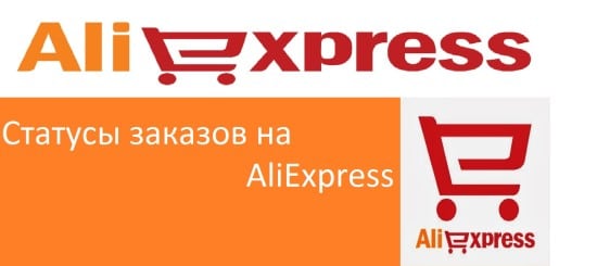 Bestellstatus auf AliExpress