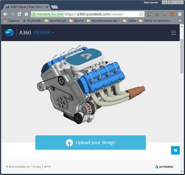 Viewer von Autodesk