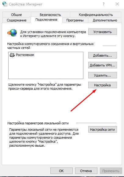 Einstellungen des Vermittlerservers im Yandex-Browser