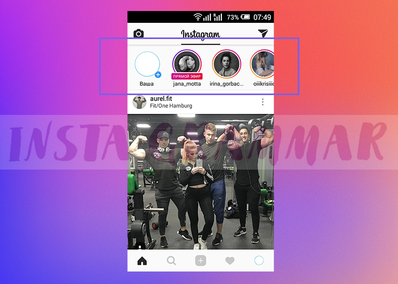Wie man auf Instagram live zuschaut