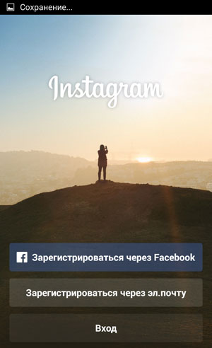 So registrieren Sie sich auf Instagram über Facebook