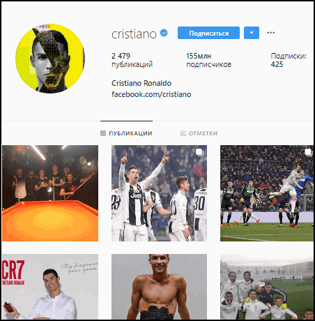 Ronaldo auf Instagram