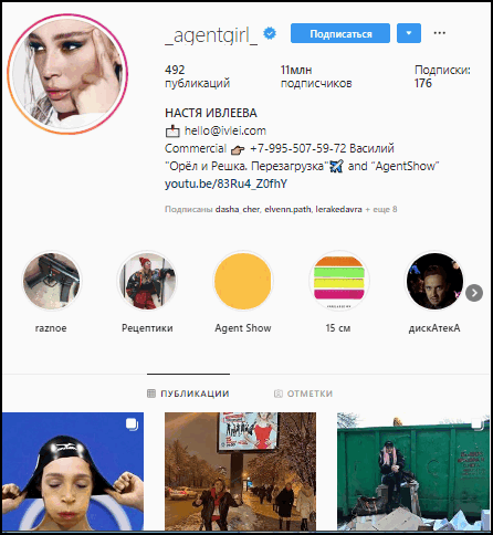 Ivleeva auf Instagram