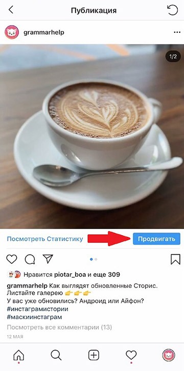 Wie man Werbung über Instagram einrichtet - Werbung für den Beitrag