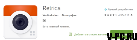 Retrica für Android Download