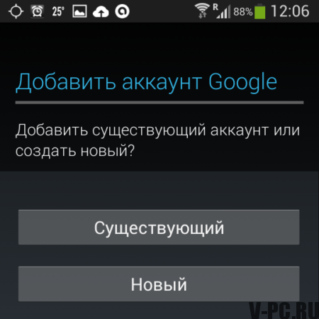Google Play-Konto auf dem Handy erstellen