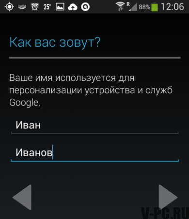 Google Play auf Android registrieren