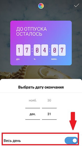 Countdown auf Instagram Stories