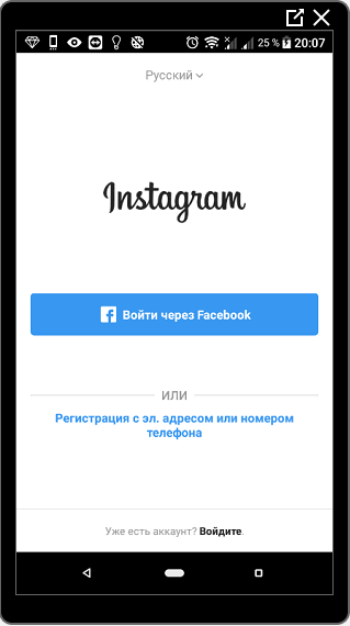 Registrierung auf der Startseite von Instagram