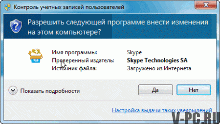 Skype-Download kostenlos auf Russisch