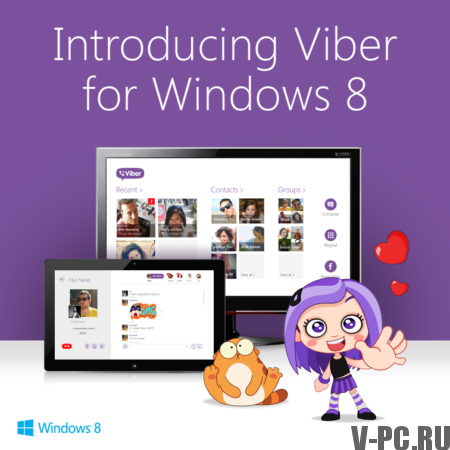 Vibe für Windows 8 herunterladen