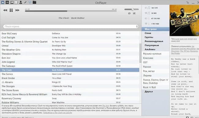 OnPlayer zum Offline-Hören von VK-Musik