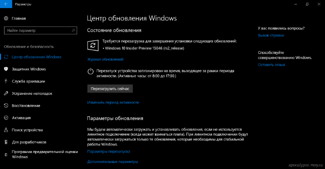 Windows Update befindet sich in den Systemeinstellungen