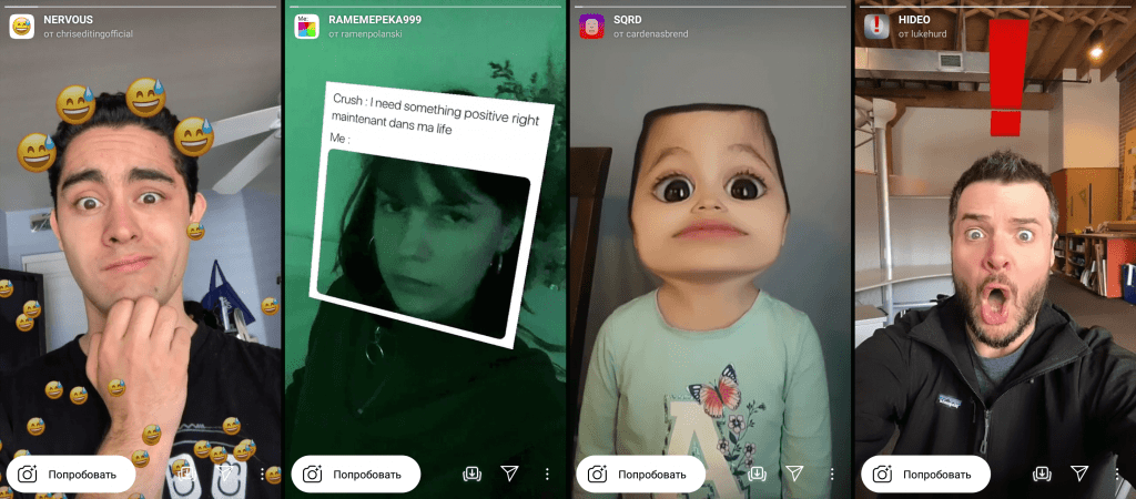 Masken auf Instagram, die abonniert werden sollen